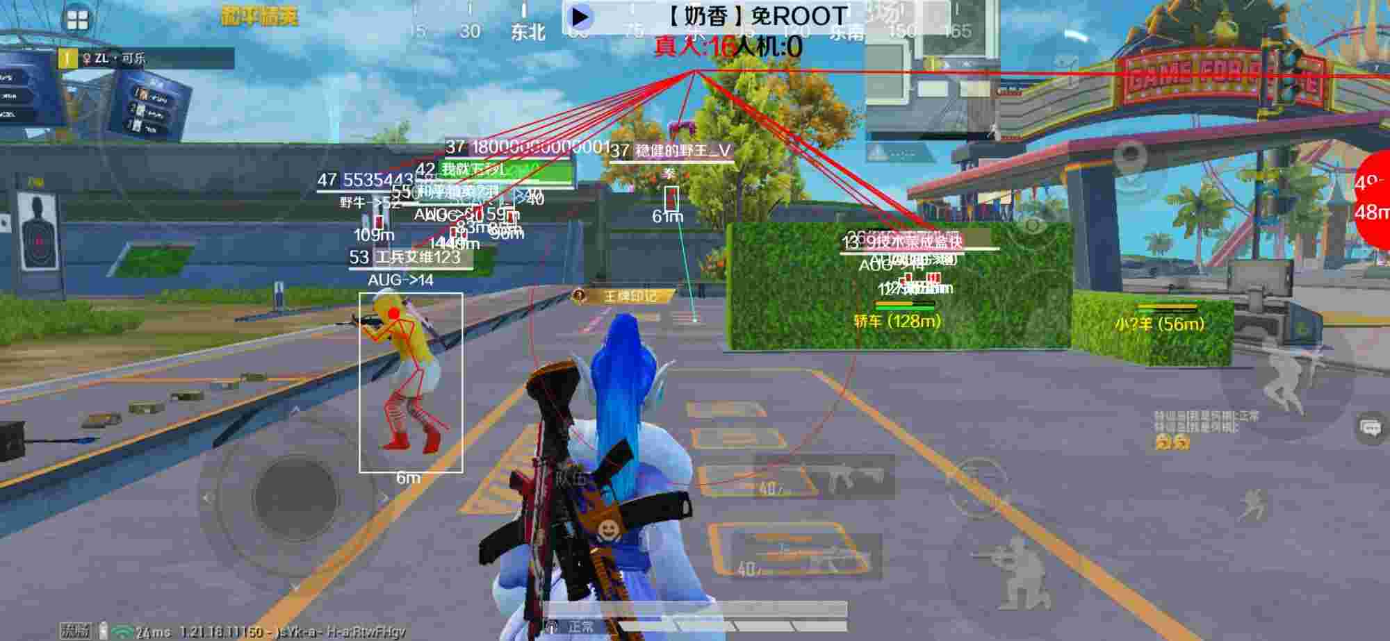 和平精英辅助《布丁》改名《奶香》依旧稳定中 - pubg买挂平台辅助预览图
